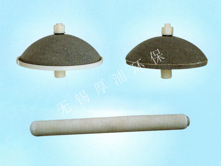 刚玉曝气（qì）器